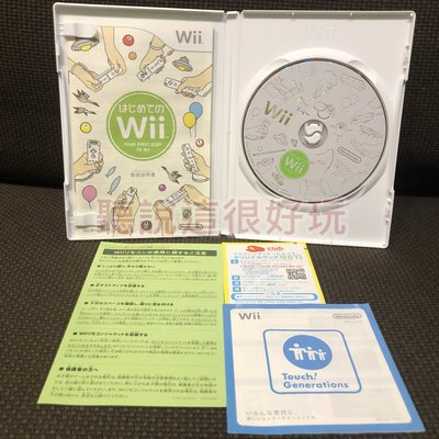 Wii 第一次接觸 YOUR FIRST STEP TO WII 日版 體感 遊戲 23 V197