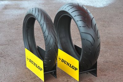 【大台南】歐多邁輪胎部 登錄普 DUNLOP Road-smart 3 190-50-17 安裝+氮氣+平衡+除臘