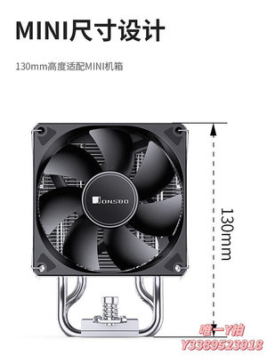 散熱器喬思伯CR1400 EVO塔式CPU散熱器風扇風冷12代13代1700針4銅管1150散熱片