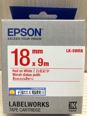 貓太太【3C電腦賣場】EPSON LK-5WRN 白底紅字 標籤帶 (寬度18mm)