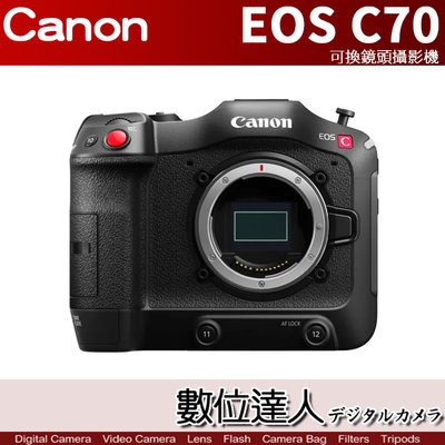 6/30止送RF 24-105mm F4公司貨 Canon EOS C70 專業級 4K 攝影機