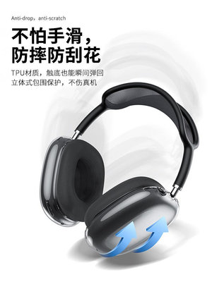 適用LESEM適用于蘋果airpods max保護套可愛Max頭戴式耳機收納包藍牙耳機全包防摔airpodsmax保護殼耳機