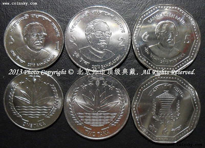 孟加拉國2010/2012年國父拉赫曼1、2、5塔卡紀念幣3枚套