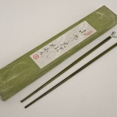 日本茶道具炭道具煎茶飾火箸】 | Yahoo奇摩拍賣