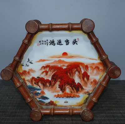 舊藏花梨木鑲嵌瓷器六角茶盤，長27cm，寬27cm，高7cm，重938g，1441640