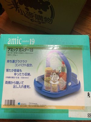 日本ASVEL調味瓶甜點收納防塵盒