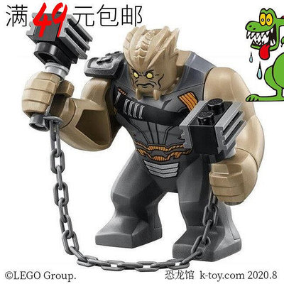 創客優品 【上新】LEGO樂高 超級英雄復仇者聯盟人仔 sh507 黑矮星 76108LG1153