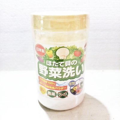Vintage+。復古家。日本製Unimat Riken系列。天然不含農藥貝殼粉廚房蔬菜清洗消毒洗劑(100g)(特價)