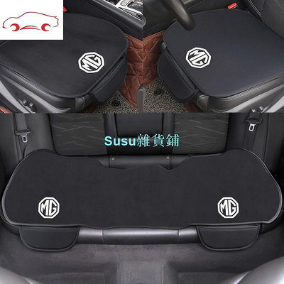 汽車座墊通用型汽車座套墊內飾配件汽車座椅保護套適用於 MG HS ZS