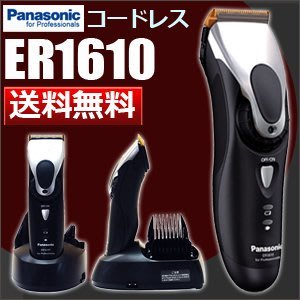 (可議價!)『J-buy』現貨日本製~國際牌 Panasonic 電剪 ER1610P 五段階調整 充電式 理髮