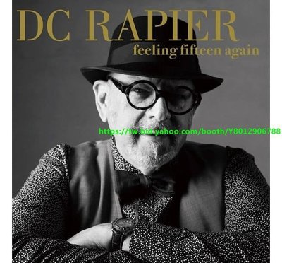 DC Rapier / Feeling Fifteen Again (CD)