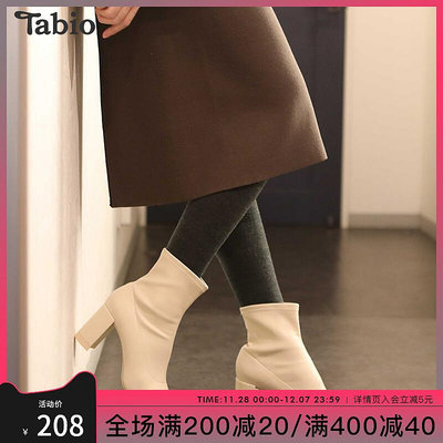 Tabio連褲襪女400D加厚含羊毛保暖防勾絲襪黑色女士打底襪