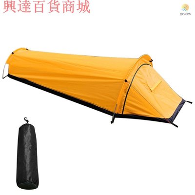 背包帳篷戶外露營睡袋帳篷輕巧的單人帳篷