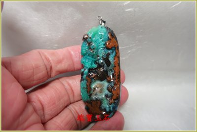 瑞寶玉石~天然藍玉髓(俗稱台灣藍寶)雕吊墬 總重約 169 克拉【H6029】