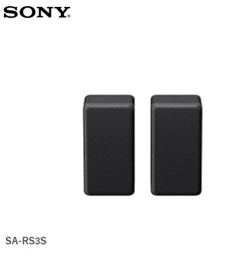 【d-PRICE 數位家電㍿】日本SONY  SA-RS3S 環繞喇叭 擴充專用(HT-A7000)