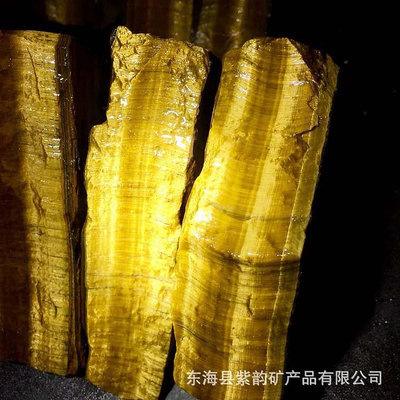 【天然水晶】東海水晶黃虎眼石原石 虎睛石  礦物標本 飾品 雕刻 擺件