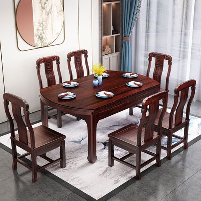 倉庫現貨出貨新中式古典實木餐桌椅組合紅木明式餐廳家具花梨木折疊伸縮餐桌