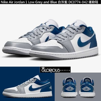 免運 Nike Air Jordan 1 Low Grey and Blue 灰 藍 DC0774-042【GL代購】