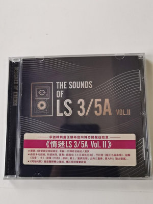 【二手】情迷LS35A 13首迷人音色之樂曲 第2集 CD 唱片 CD DVD 【黎香惜苑】-7592
