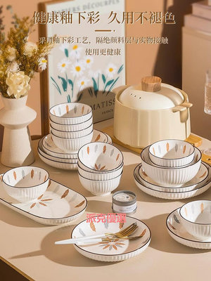 精品餐具碗盤套裝家用喬遷景德鎮陶瓷碗碟套裝年新款清新碗筷簡約