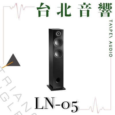 Triangle LN-05 | 全新公司貨 | B&W喇叭 | 另售LN-05a