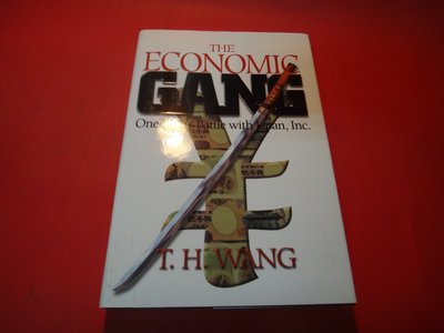 【愛悅二手書坊 17-47】The Economic Gang: One Man's Battle With -