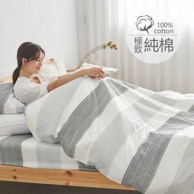 [小日常寢居]#B204#100%天然極致純棉3.5x6.2尺單人床包+枕套二件組(不含被套)＊台灣製 床單