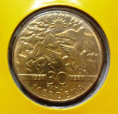 稀少 1987 年 30Th 周年 馬來西亞 新加坡 1 RINGGIT 令吉 古錢 銅鎳鑄 漂亮 金色 紀念 錢 幣