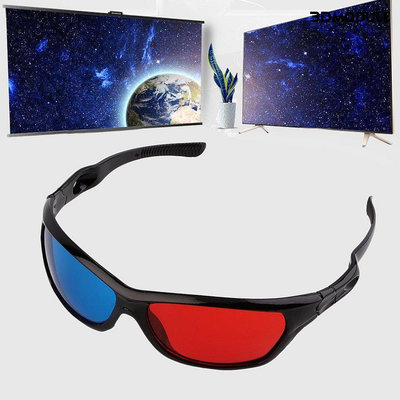 新品促銷 W3d紅藍眼鏡紅藍3d眼鏡ZC241600 可開發票