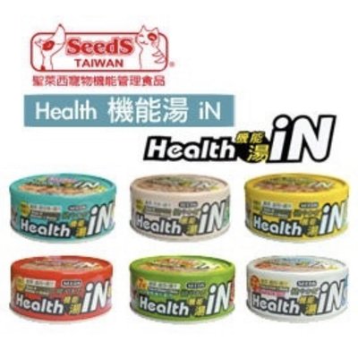 SEEDS 惜時 Health iN 機能湯罐 80g 6種 機能湯汁 貓湯罐
