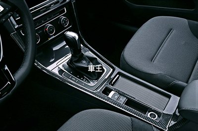 【車王汽車精品百貨】福斯 VW GOLF 7代 7.5代 碳纖維紋 檔位框 排檔框 裝飾框 中船框 檔位面板 置杯框
