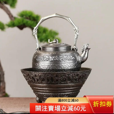 二手 全新出一套日本原裝純手工砂鐵壺饕鬄砂鐵壺套裝砂鐵電陶爐煮茶爐