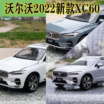 原廠模型車 原廠1:18  沃爾沃2022款新款XC60模型 VOLVO車模合金汽車模型SUV