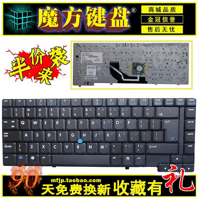 魔方UI 適用 HP 惠普 NC6400 6400 筆記本鍵盤 全新 黑色