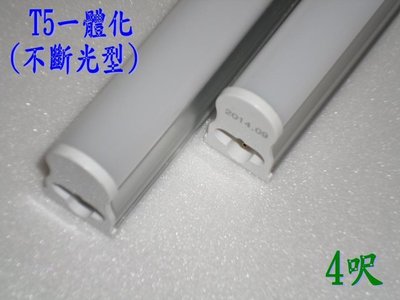 [嬌光照明]LED層板燈  T5不斷光 免燈座 4呎 22W 白光/黃光/ 自然光可選擇(保固1年)燈