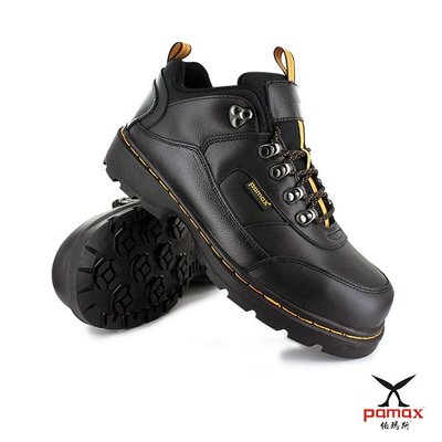 竹帆pamax頂級氣墊帥氣馬丁安全鞋PW00101FEH 買鞋送399氣墊鞋墊 符合CNS20345國家認證