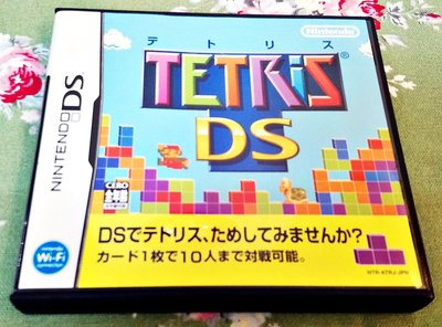 幸運小兔 DS NDS 俄羅斯方塊 Tetris 魔術方塊 TETRIS 任天堂 3DS、2DS 主機適用 H8