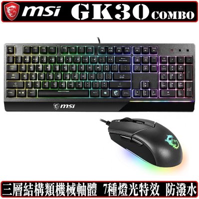 [地瓜球@] 微星 MSI Vigor GK30 Combo Gaming 鍵盤 滑鼠 組合包 遊戲 電競 防潑水