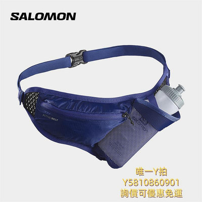 腰包salomon薩洛蒙戶外跑步腰包徒步旅游配件ACTIVE BELT WITH BOTTLE掛包