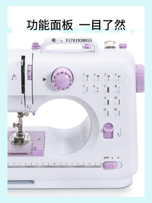 縫紉機德國日本進口博世佳藝505A縫紉機家用小型電動針線機便攜多功能鎖針線機