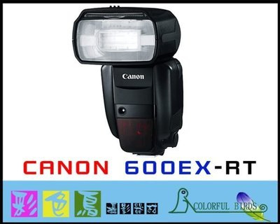 彩色鳥(租閃光燈) 租 Canon SpeedLite 600EX-RT 600EX RT 出租