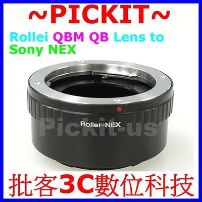 精準祿萊ROLLEI QBM QB鏡頭轉Sony NEX E卡口機身轉接環Rolleiflex SL35 SL 2000