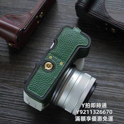 相機皮套適用r50相機套EOS R100半套 真皮底座復古保護套皮革