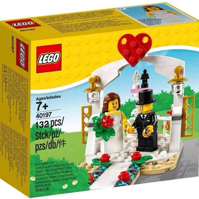【正品保證】LEGO樂高 40197婚禮禮物套裝方頭仔系列爆款
