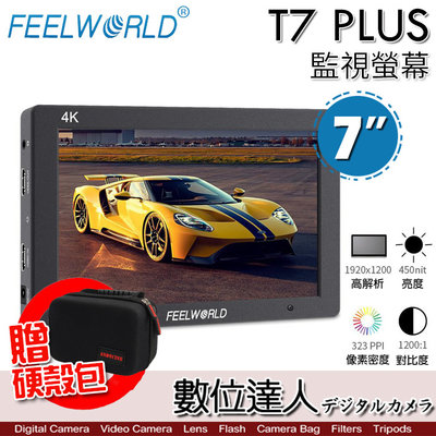 【送收納包】Feelworld 富威德 T7 PLUS 7吋 攝影監視螢幕 4K 超廣角160度 3DLUT監看 T7+