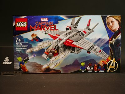(參號倉庫) 現貨 樂高 LEGO 76127 漫威 Marvel 復仇者聯盟 驚奇隊長 Captain 史克魯爾人進攻