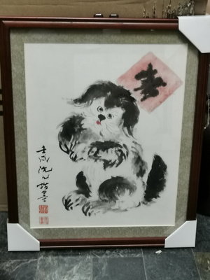 珍藏國寶級"劉銘大師"的指畫~~可愛的小狗圖~~!