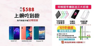 Samsung Galaxy A52 5G (6GB/128GB) 空機 $9250