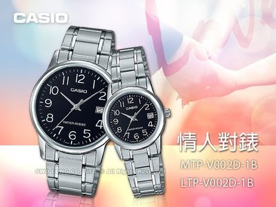 CASIO 卡西歐 手錶專賣店 國隆 MTP-V002D-1B+LTP-V002D-1B 指針對錶 不鏽鋼錶帶 黑 防水 日期顯示 全新品