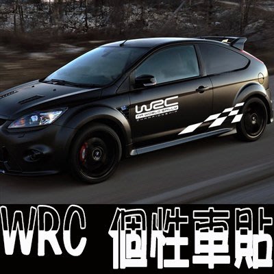 WRC 格子車貼 全身拉花 AUDI BMW BENZ VW MINI HONDA FORD 三菱 A0247